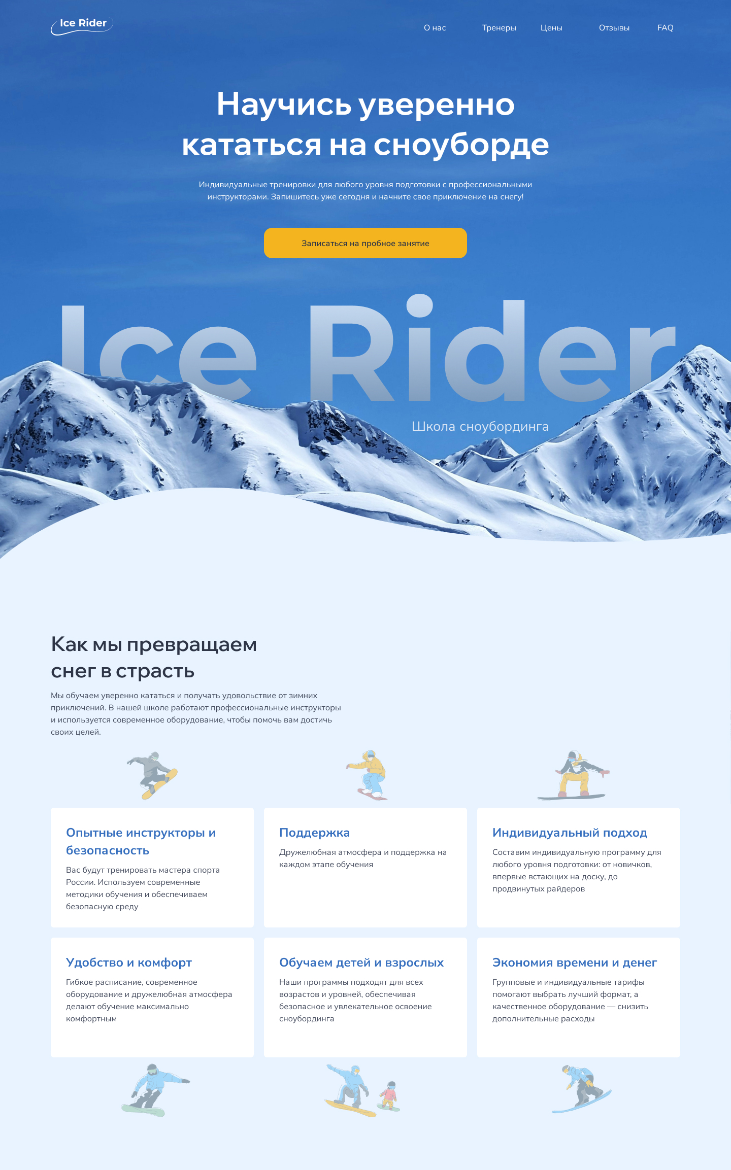 Концепт исправления.jpg