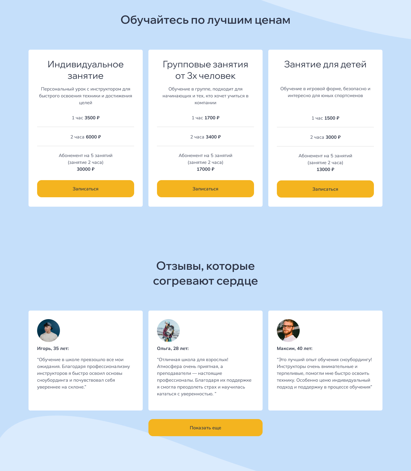 Концепт исправления-2.jpg