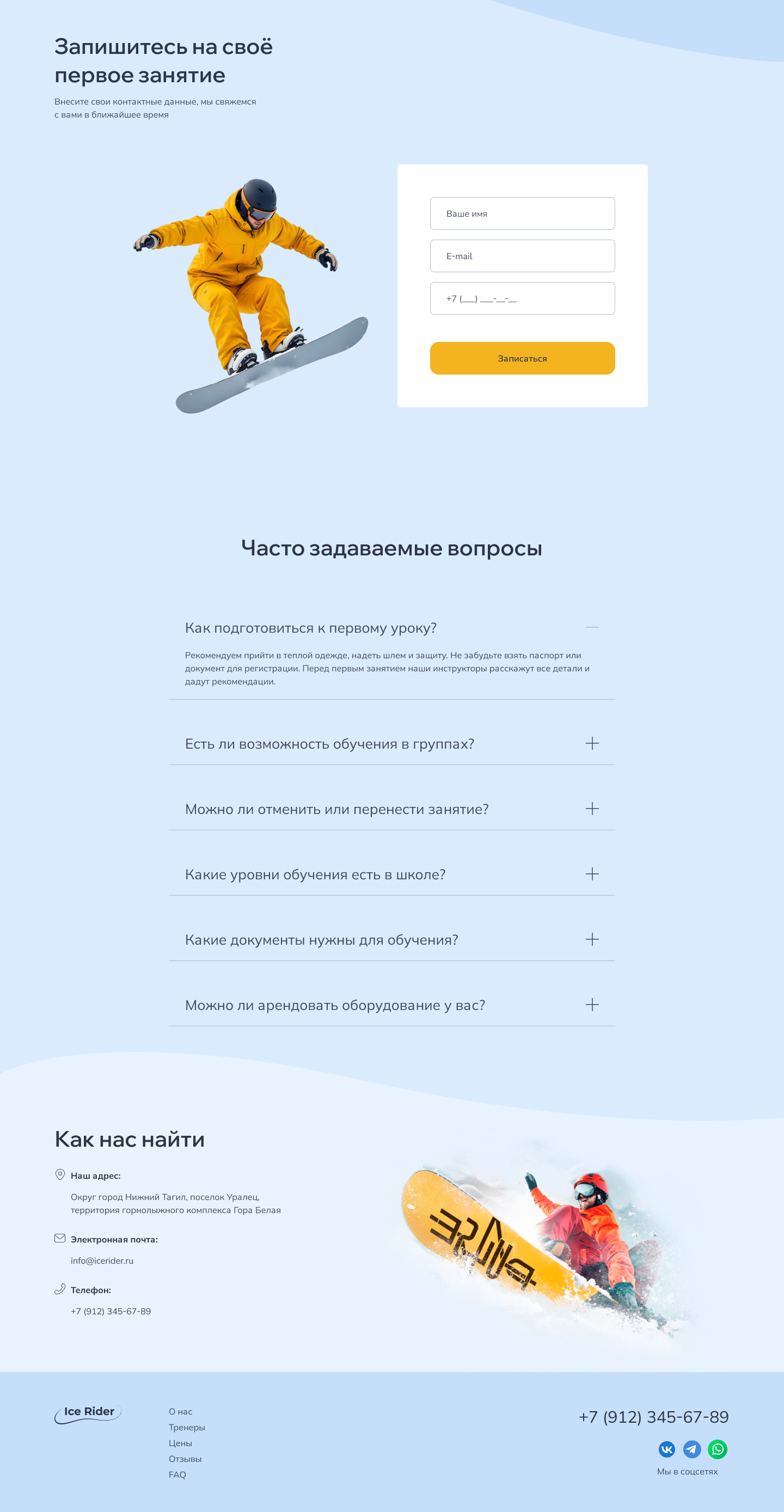 Концепт исправления-4.jpg