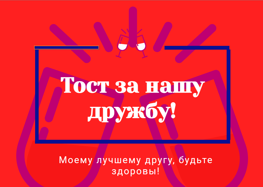 Снимок экрана 2025-08-07 182944.png