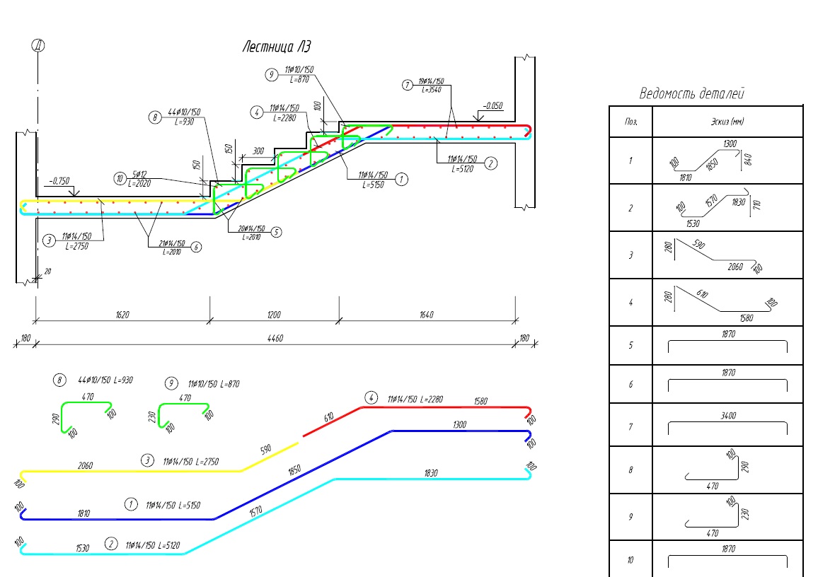Армирование лестницы.jpg