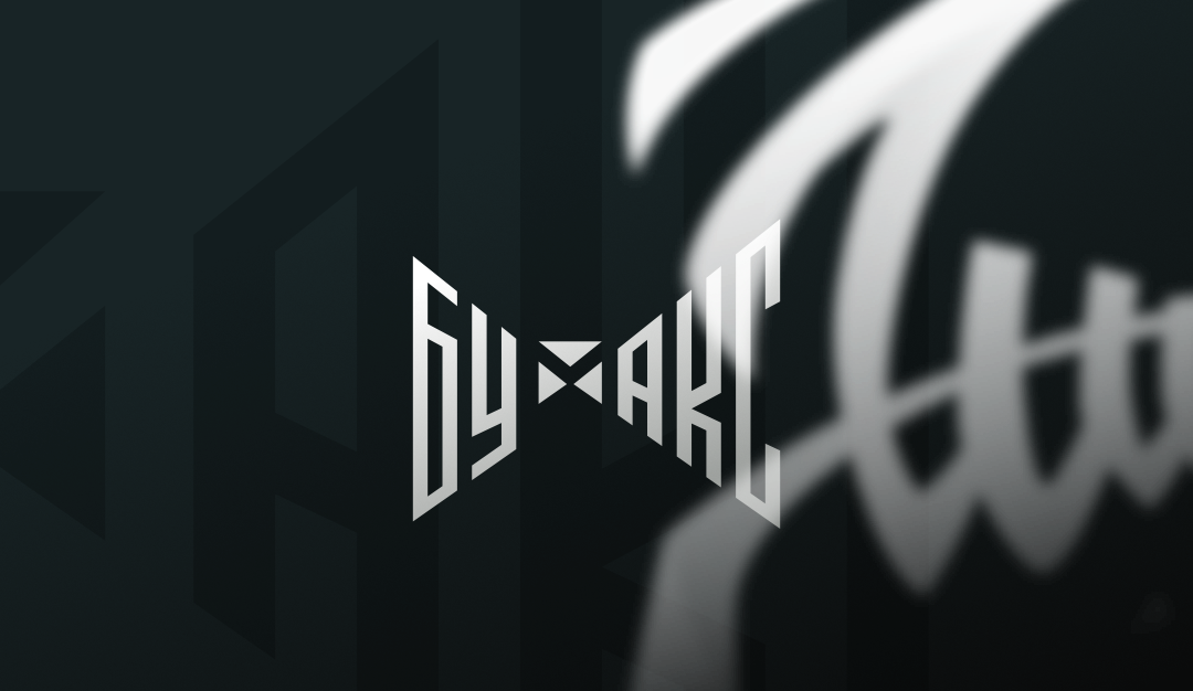 Бумакс 6.png