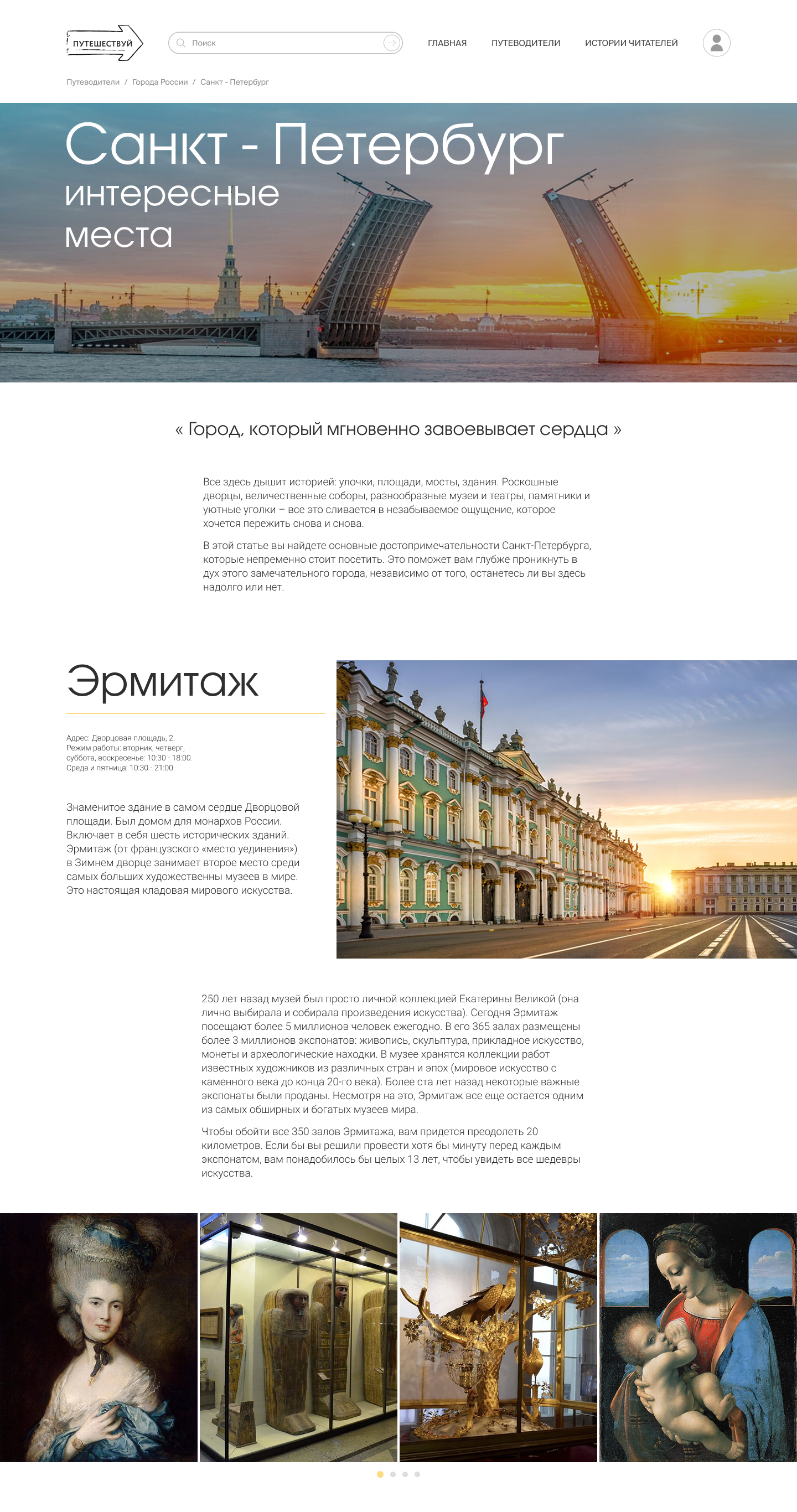 Санкт петербург.jpg