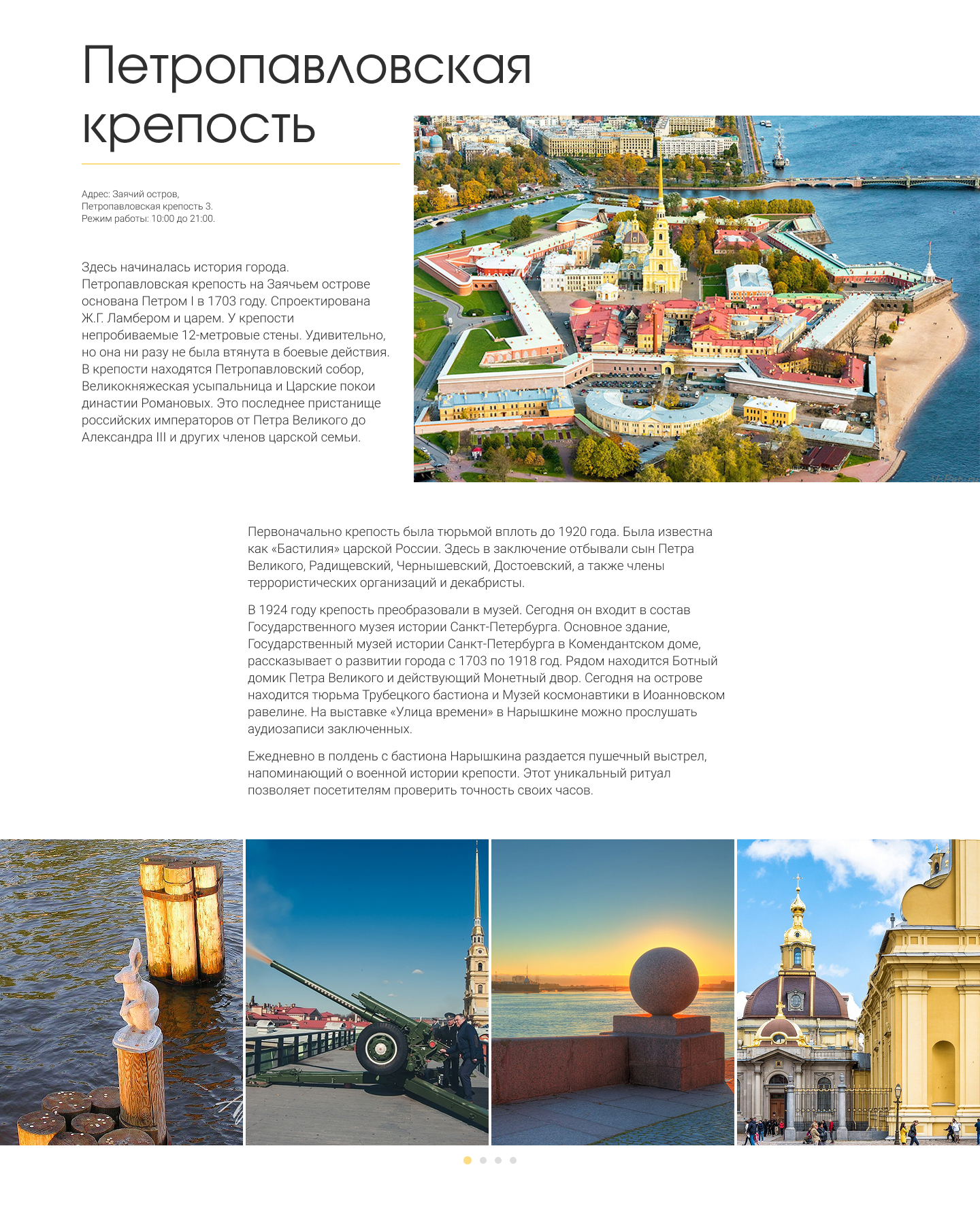 Санкт петербург-1.jpg