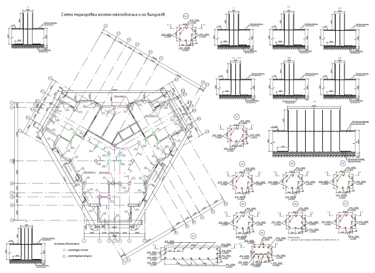 Армирование колонн.jpg