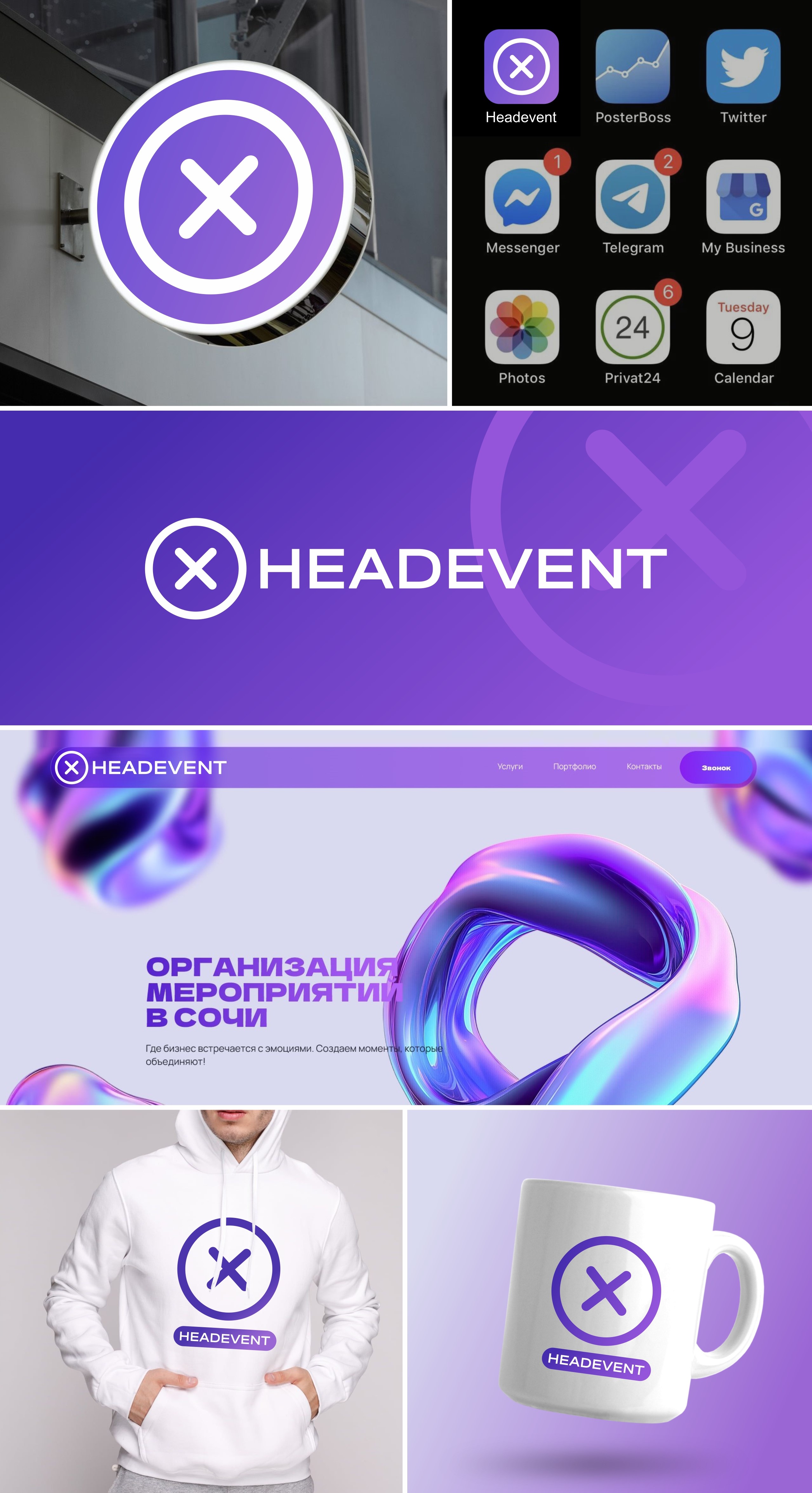 HEADEVENT.jpg