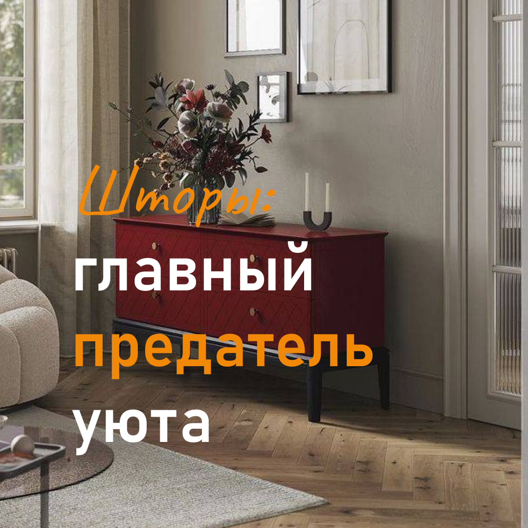 Создание и редактирование изображений для постов и сторис инстаграмма