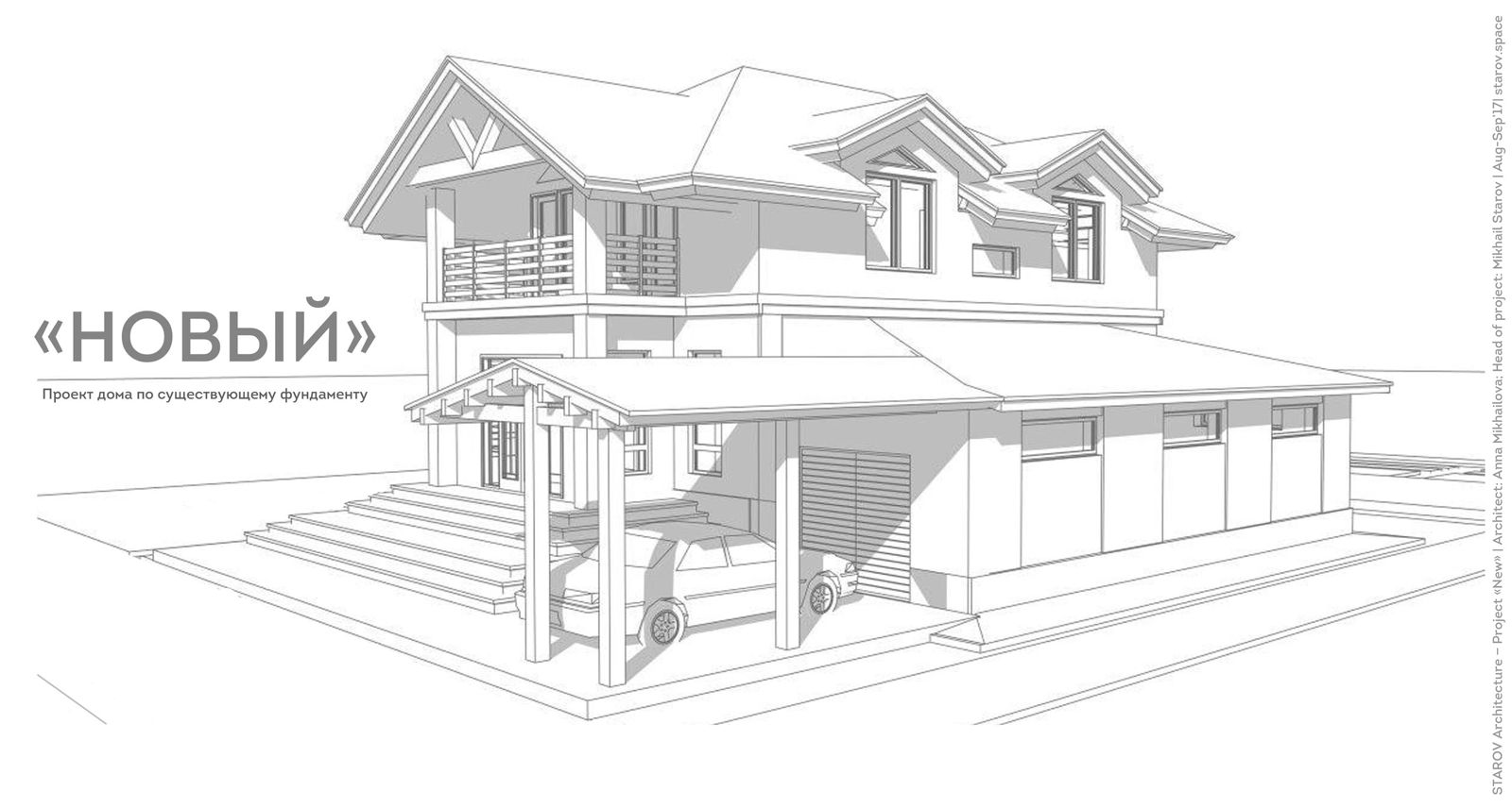 Дизайн проект частного дома  (6).jpg