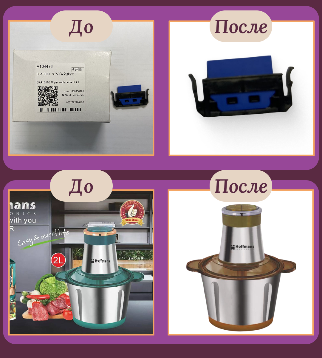 обработка фото (2).png