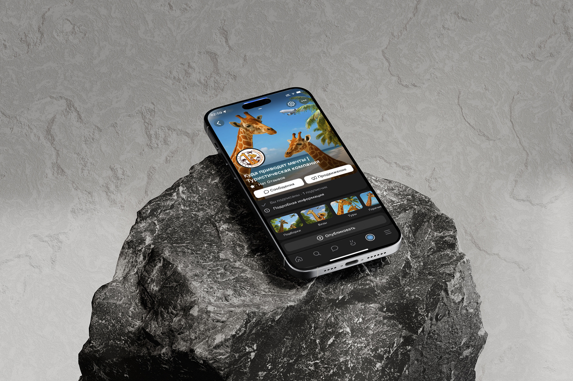 телефон copy.jpg