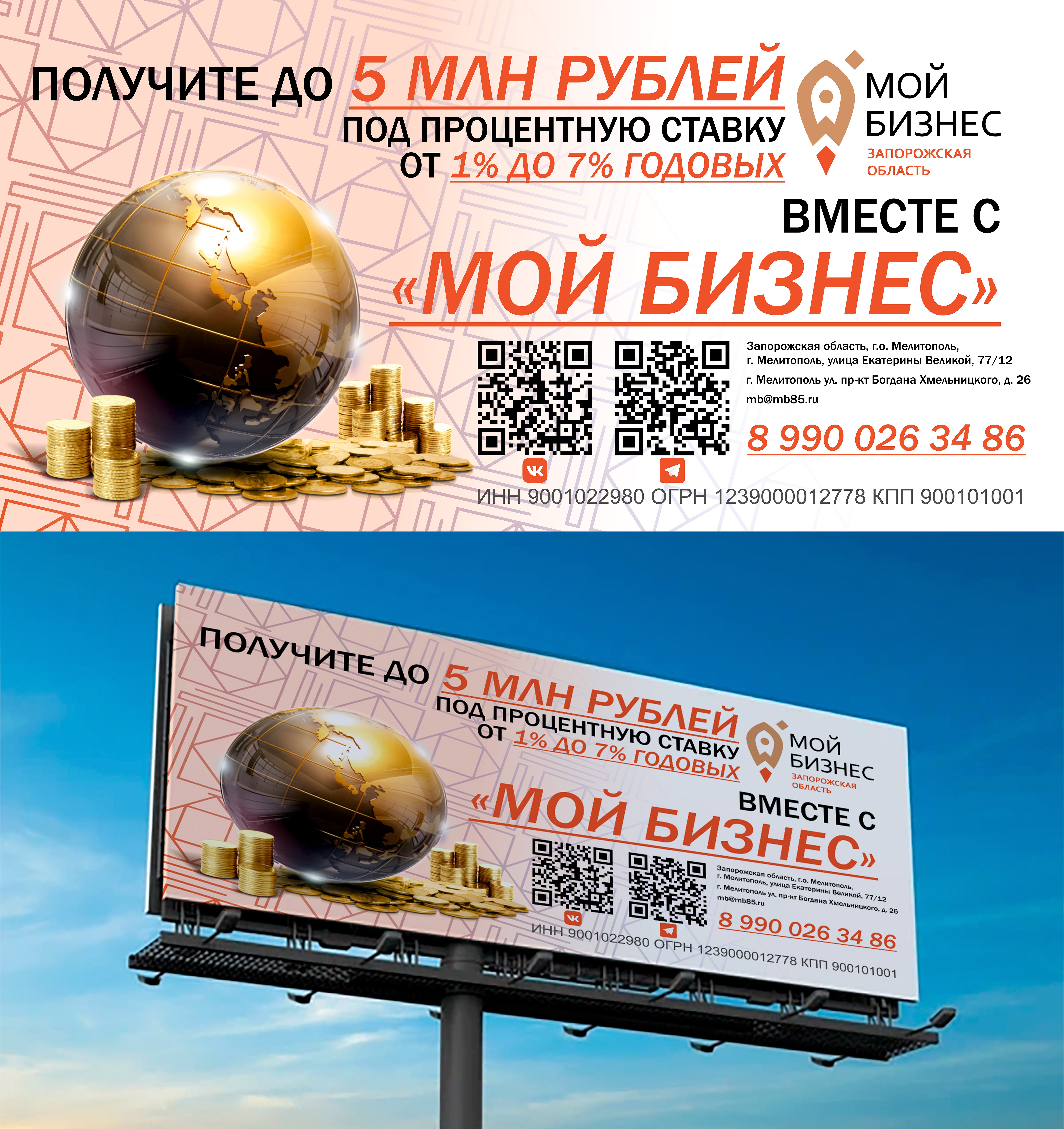 баннер2.jpeg