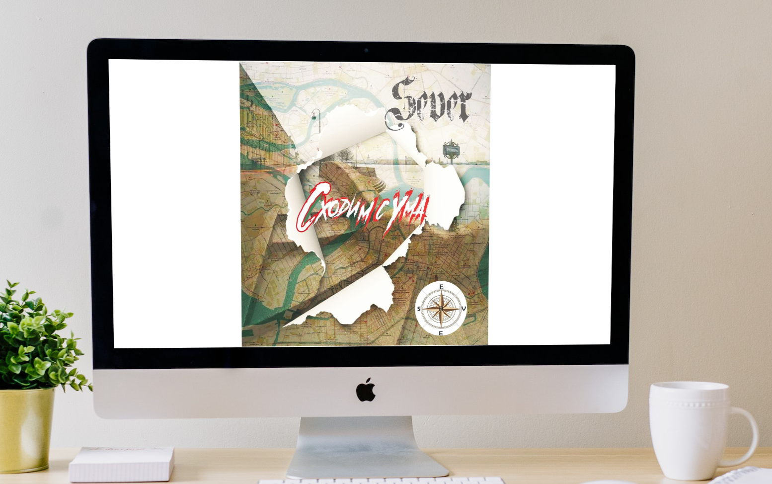 Дизайн обложки для альбома для рок-группы SeVeR