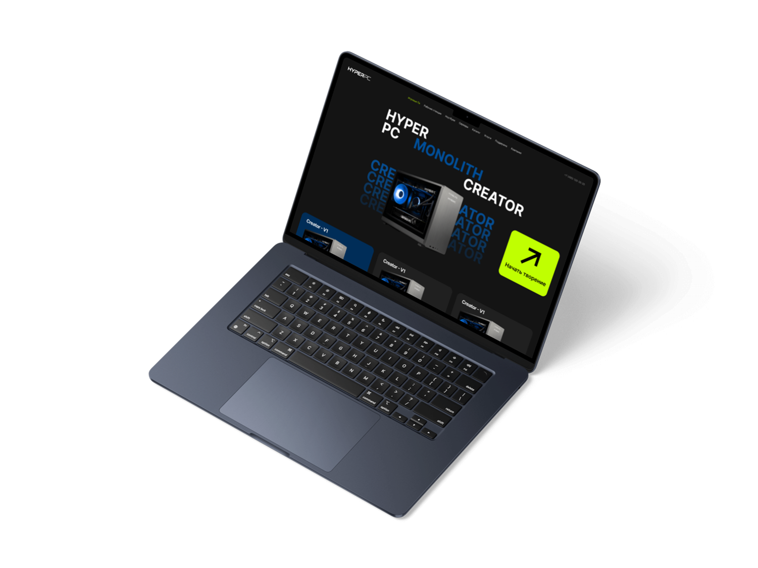 Интернет магазин