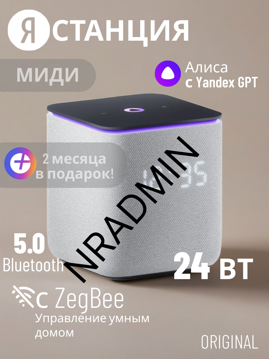 Инфографика | Wildberries | Ozon