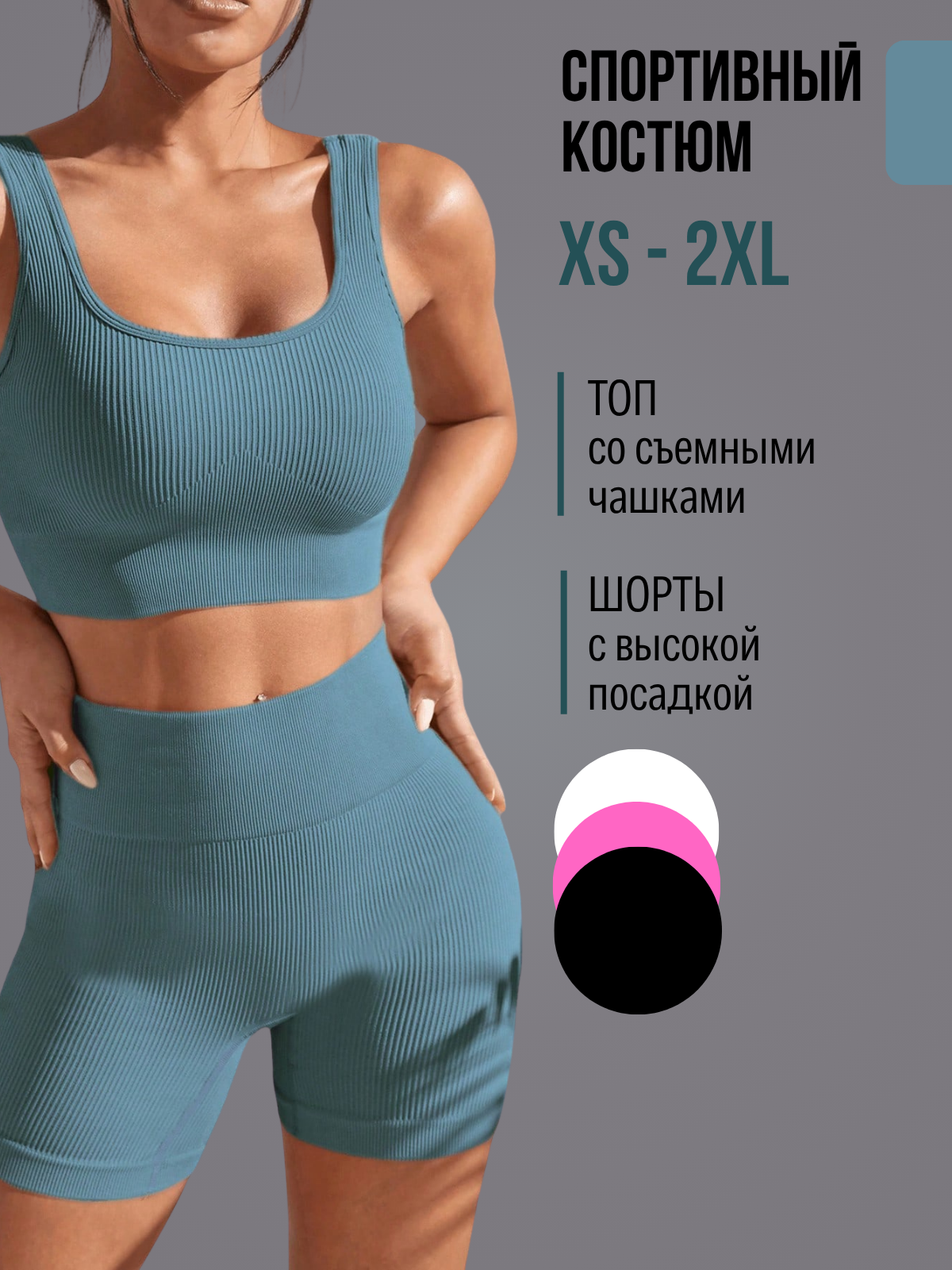 ИНФОГРАФИКА ДЛЯ МАРКЕТПЛЕЙСОВ WILDBERRIES OZON