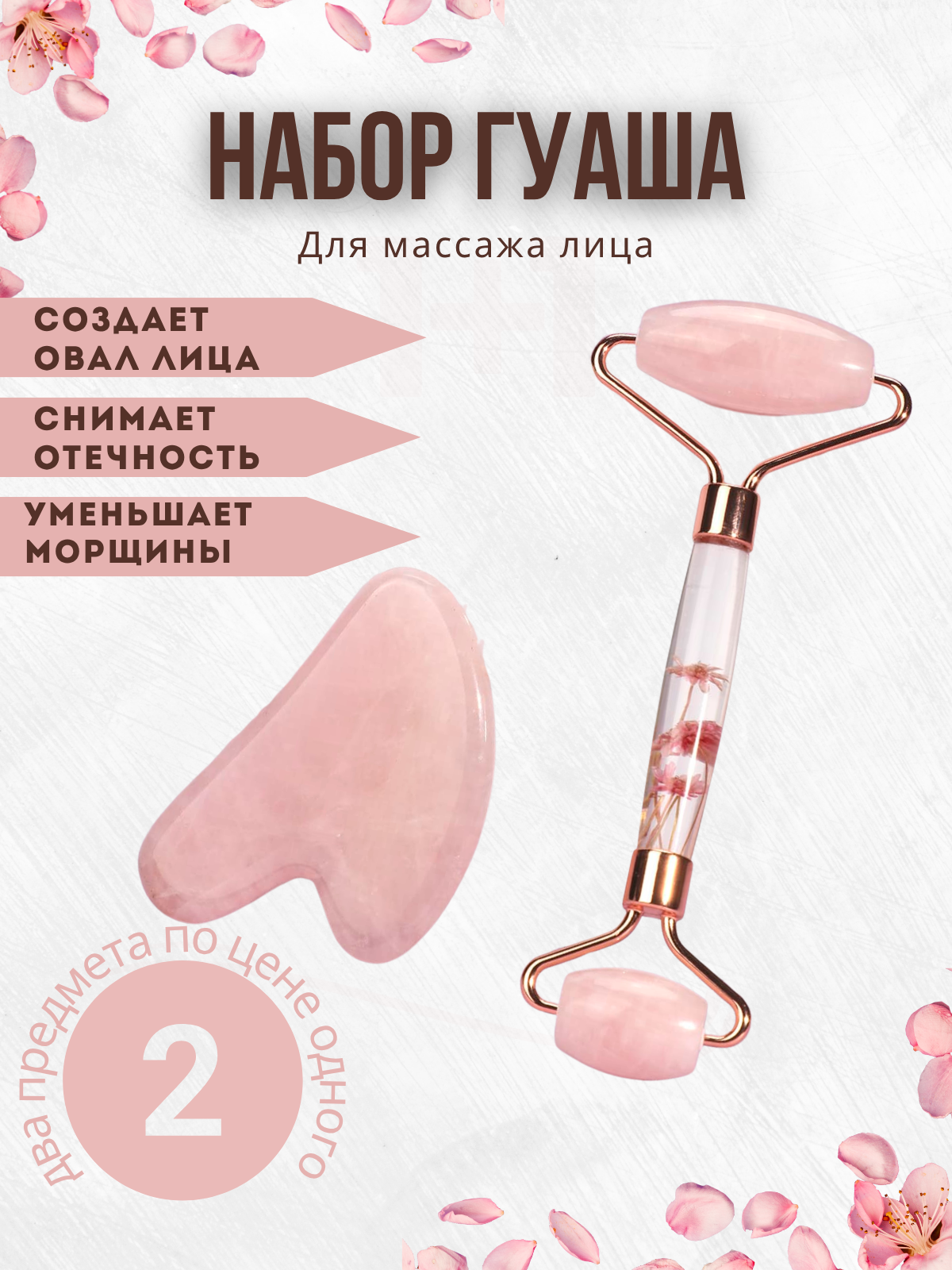 Набор гуаша.zip - 1.PNG