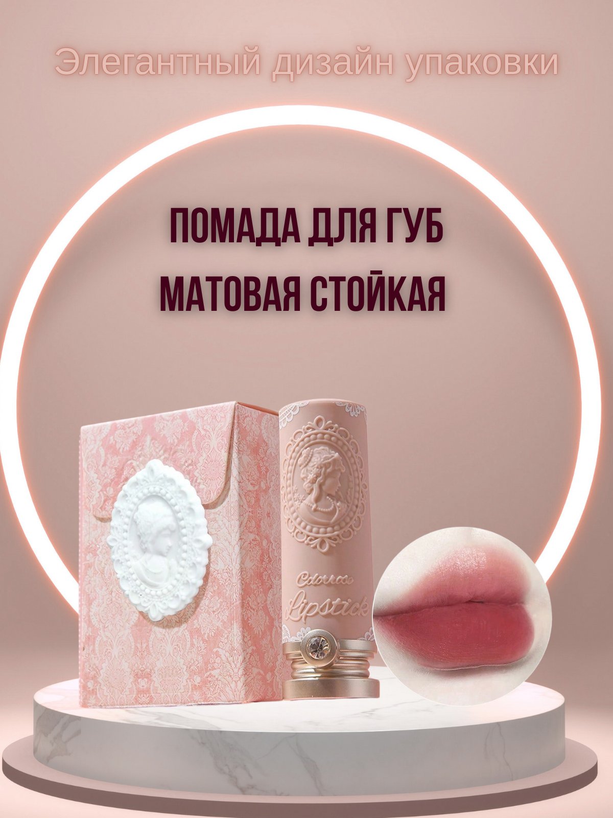 Инфографика для маркетплейсов Wildberries/Ozon