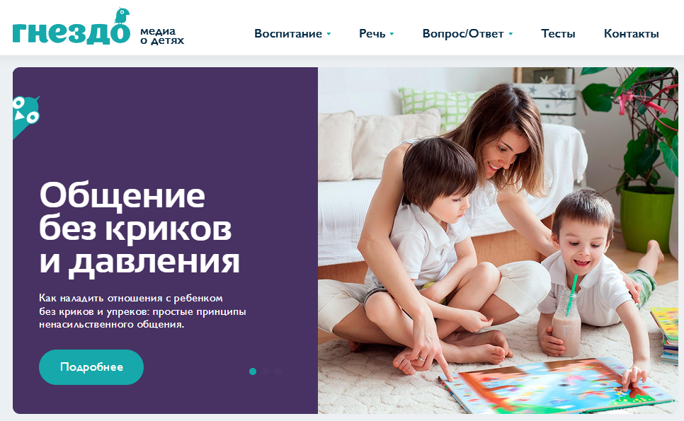 вёрстка без наполнения для форм сайт
