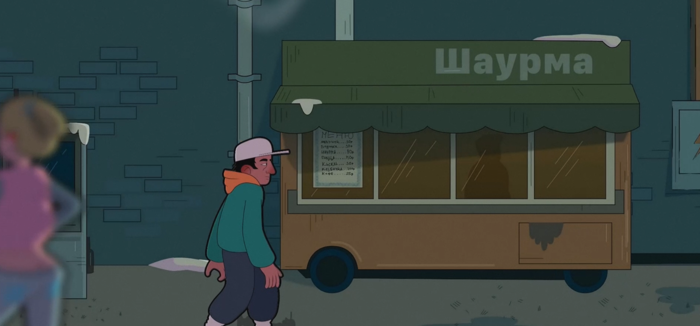 Снимок экрана 2025-08-10 в 00.06.49.png