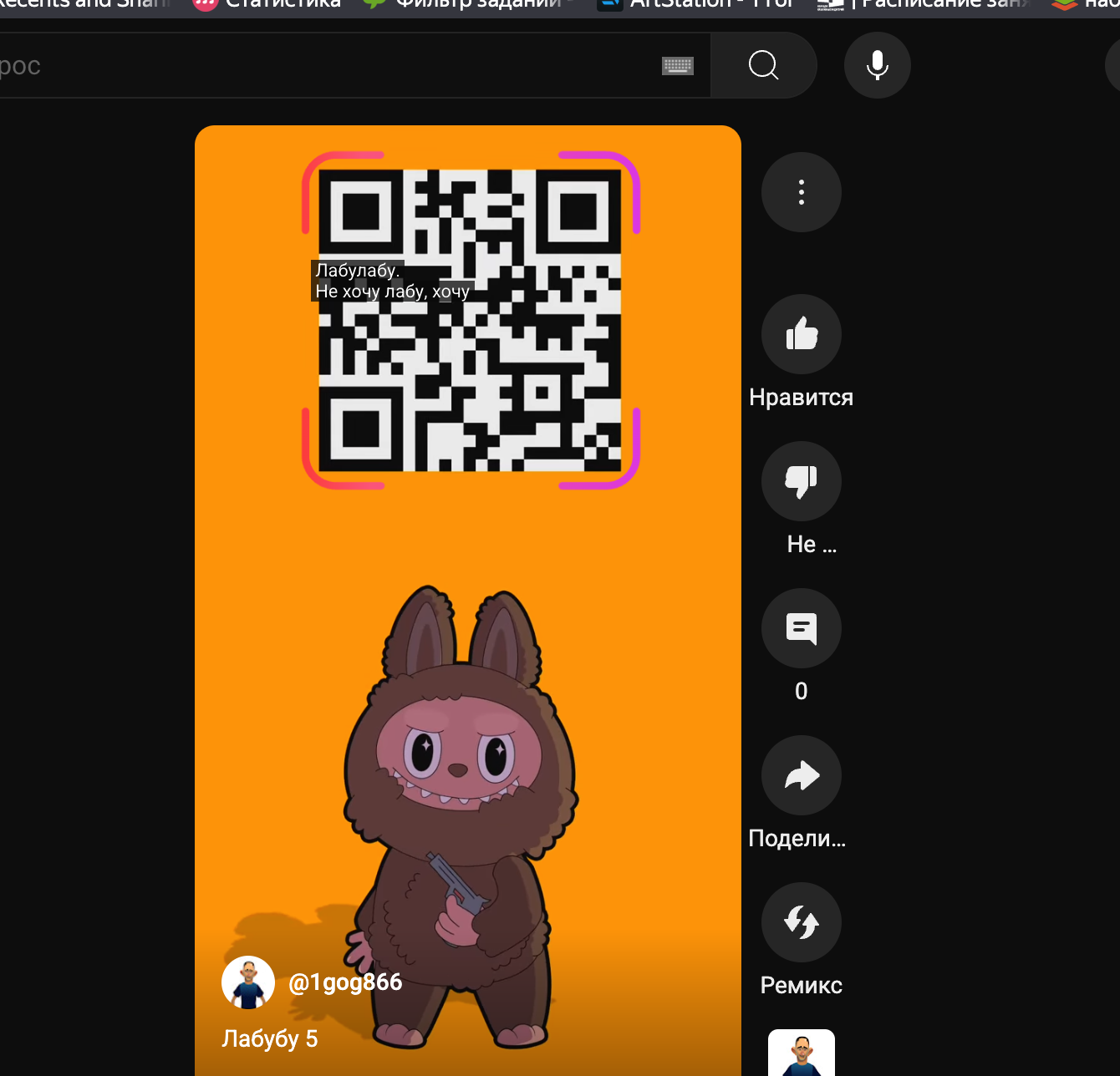 Снимок экрана 2025-08-10 в 01.01.39.png