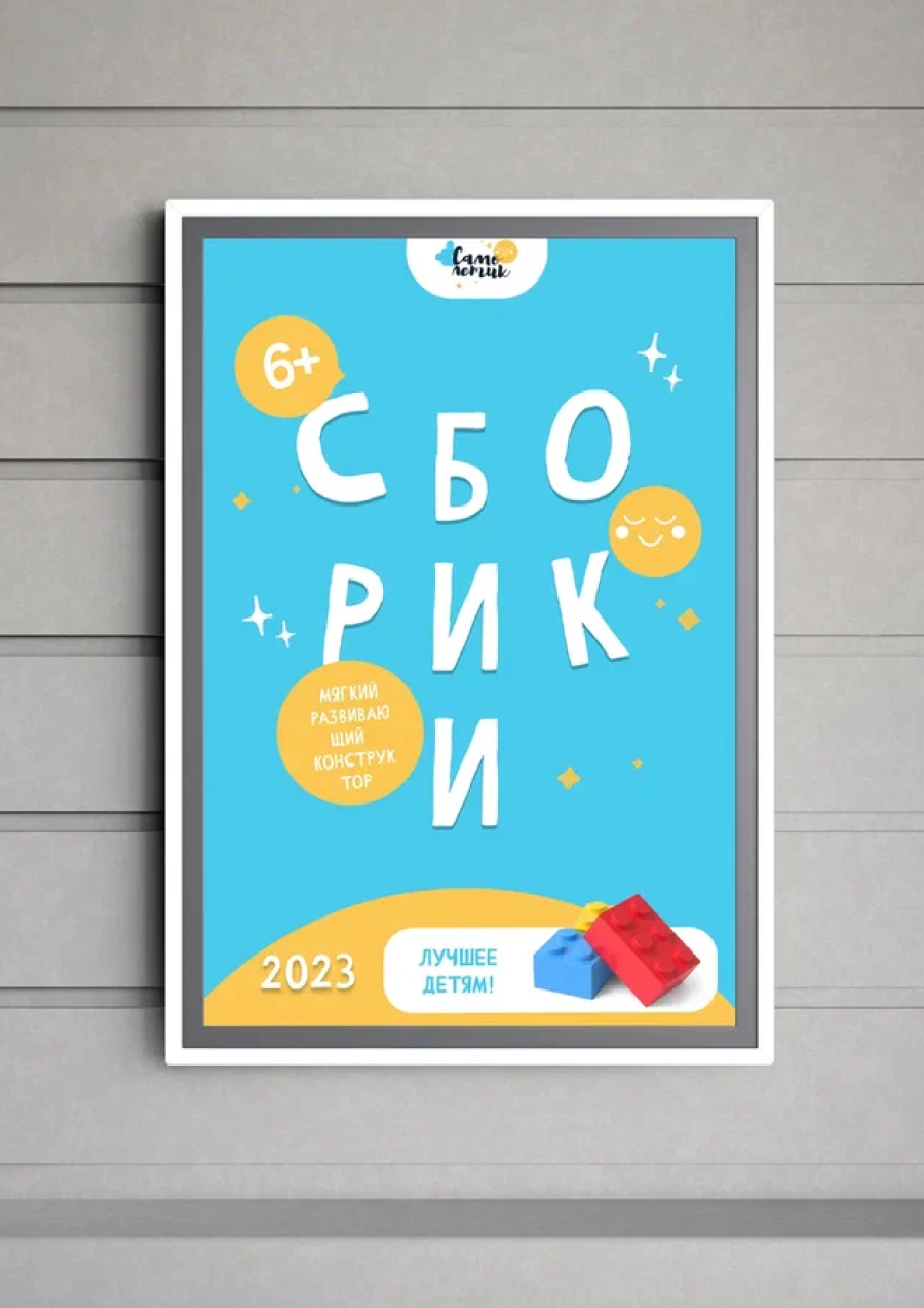 СБ.png