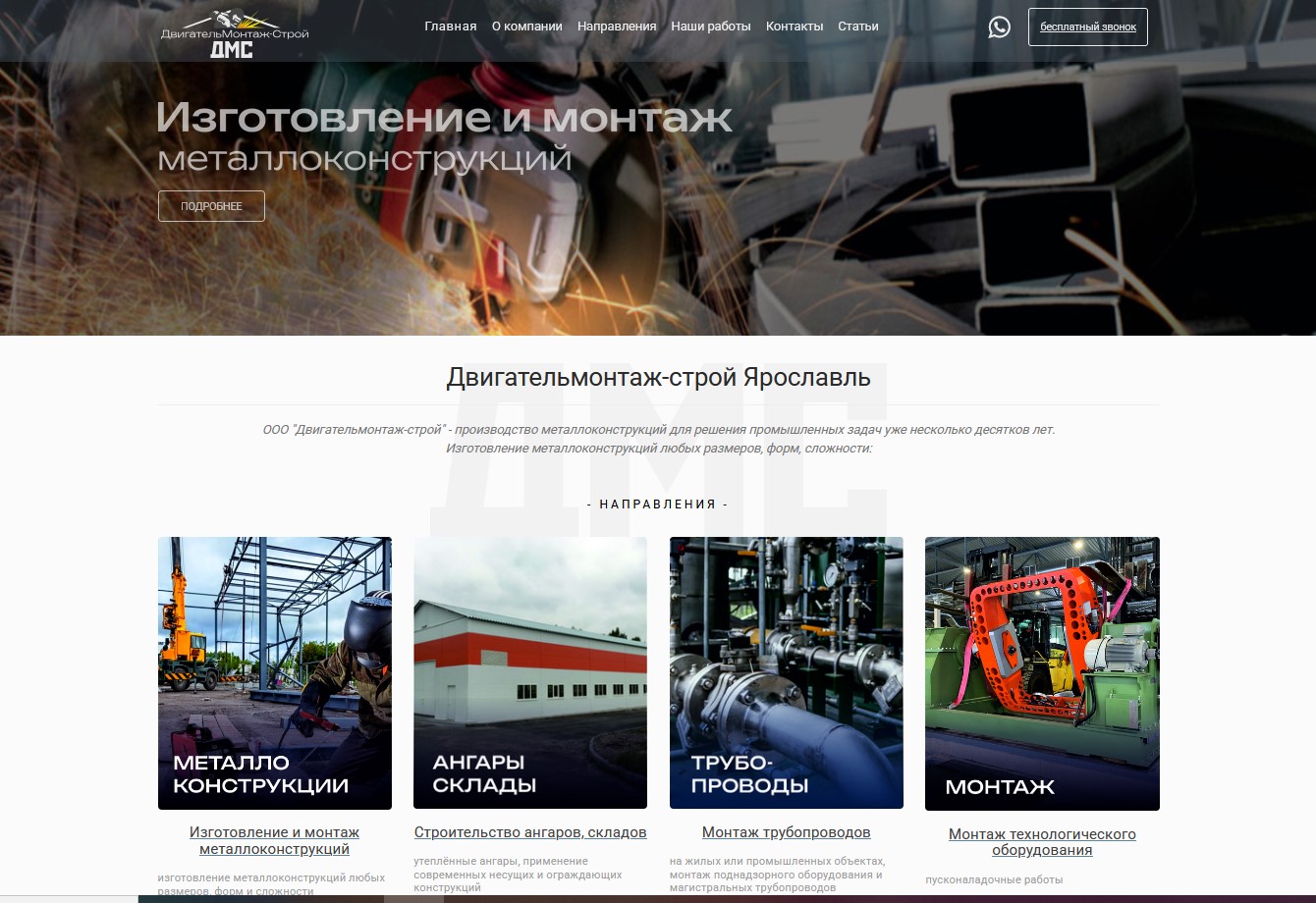 Снимок экрана 2025-08-10 124417.jpg