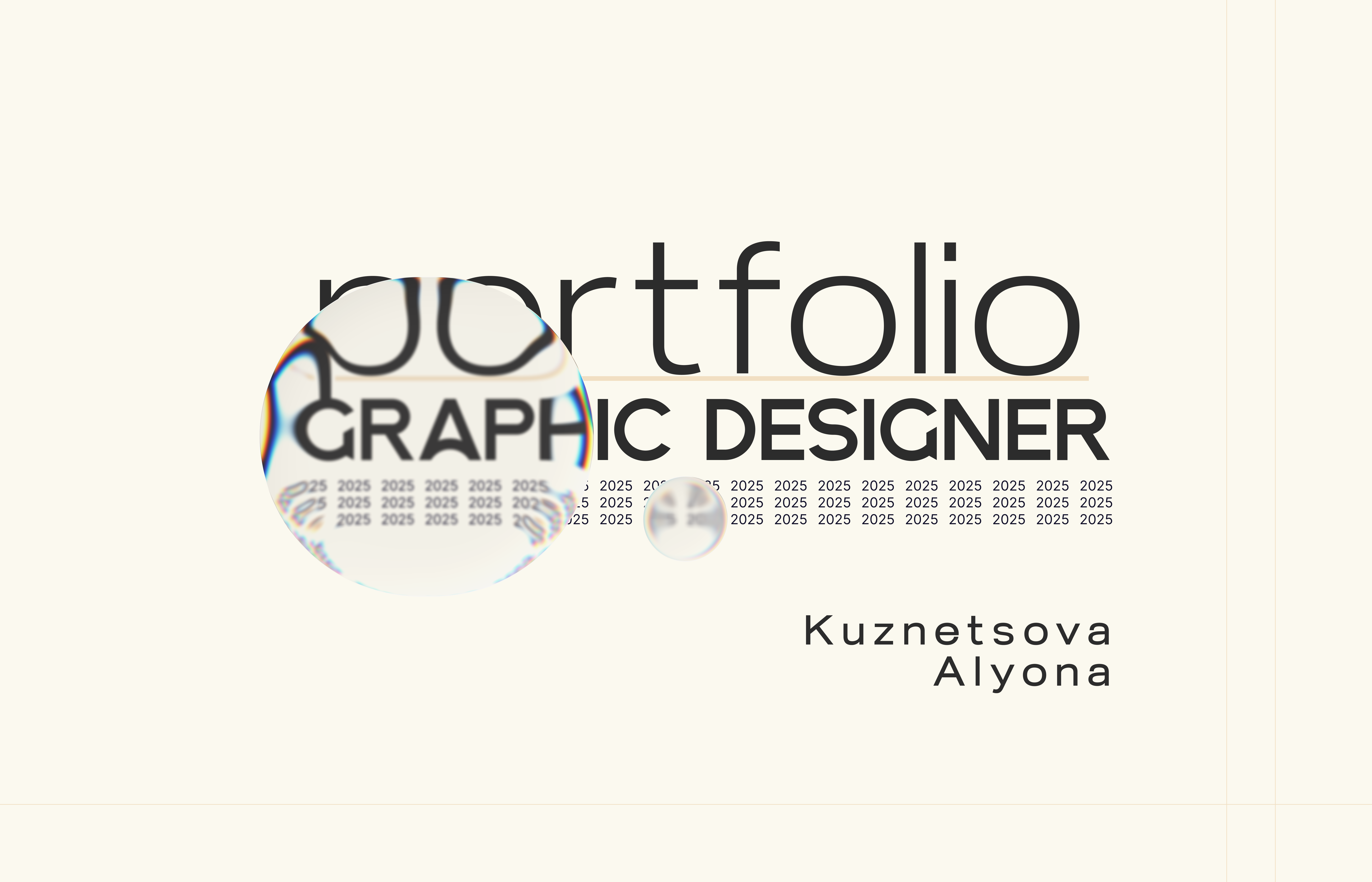 Портфолио - Графический дизайнер/Иллюстратор