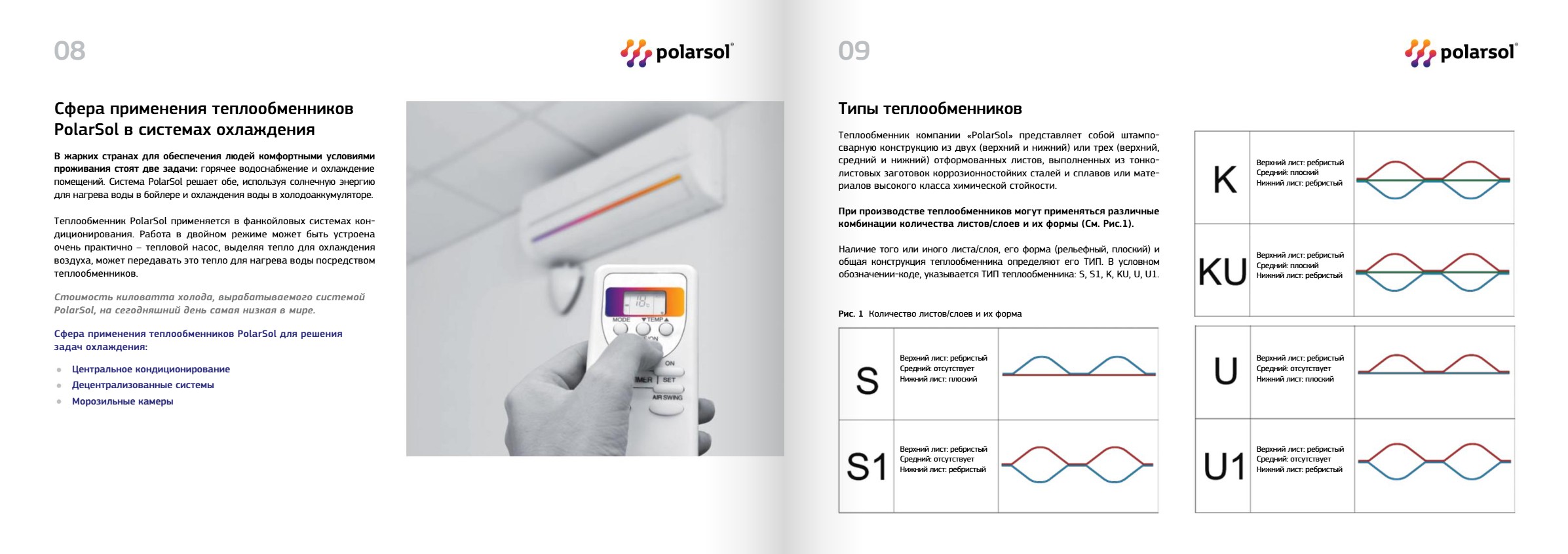 Скриншот-10-08-2025 11_32_31.jpg