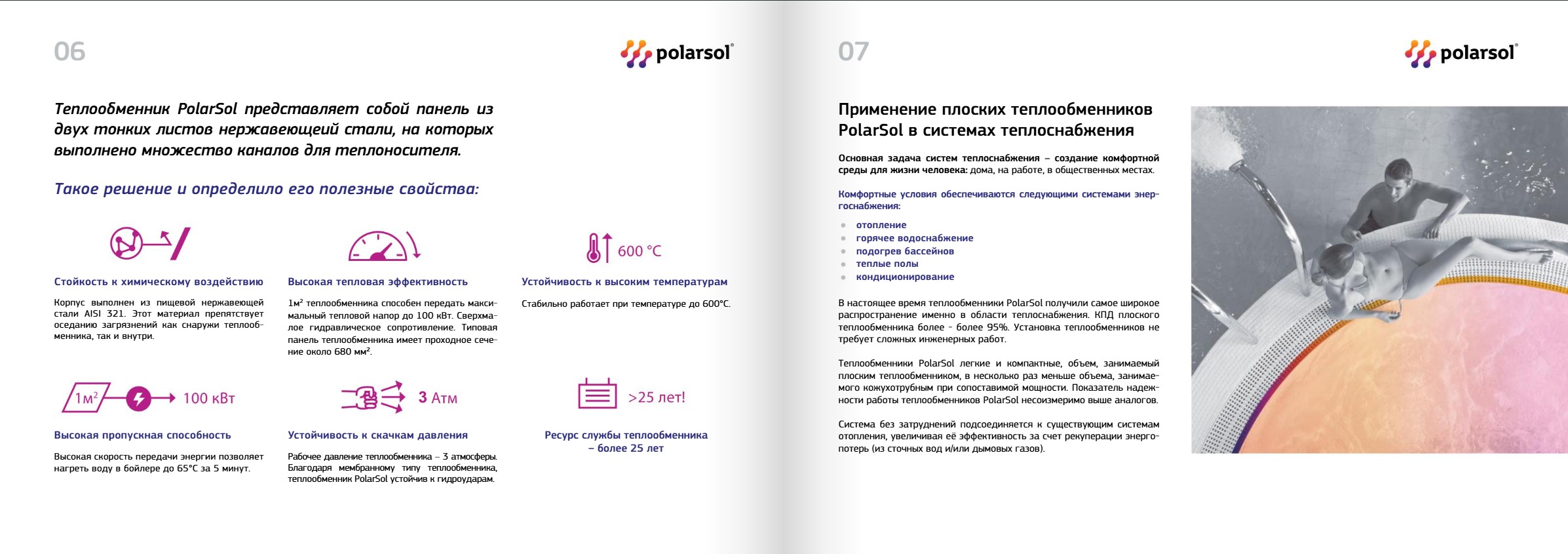 Скриншот-10-08-2025 11_34_27.jpg