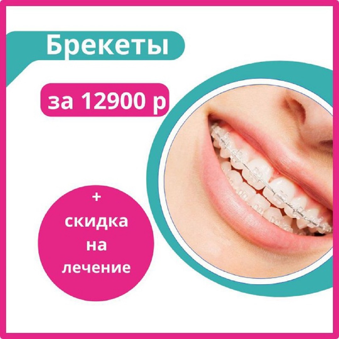 Пример креатива 3.jpg