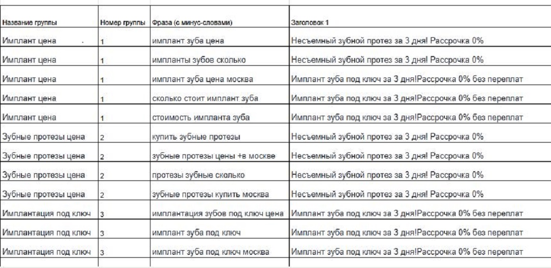 Пример сегментации.jpg