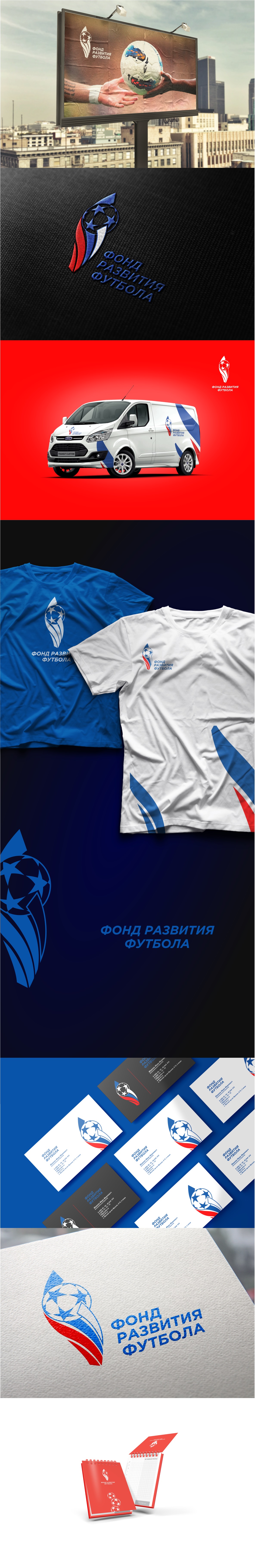 ФРФ Варианты носителей 2.jpg