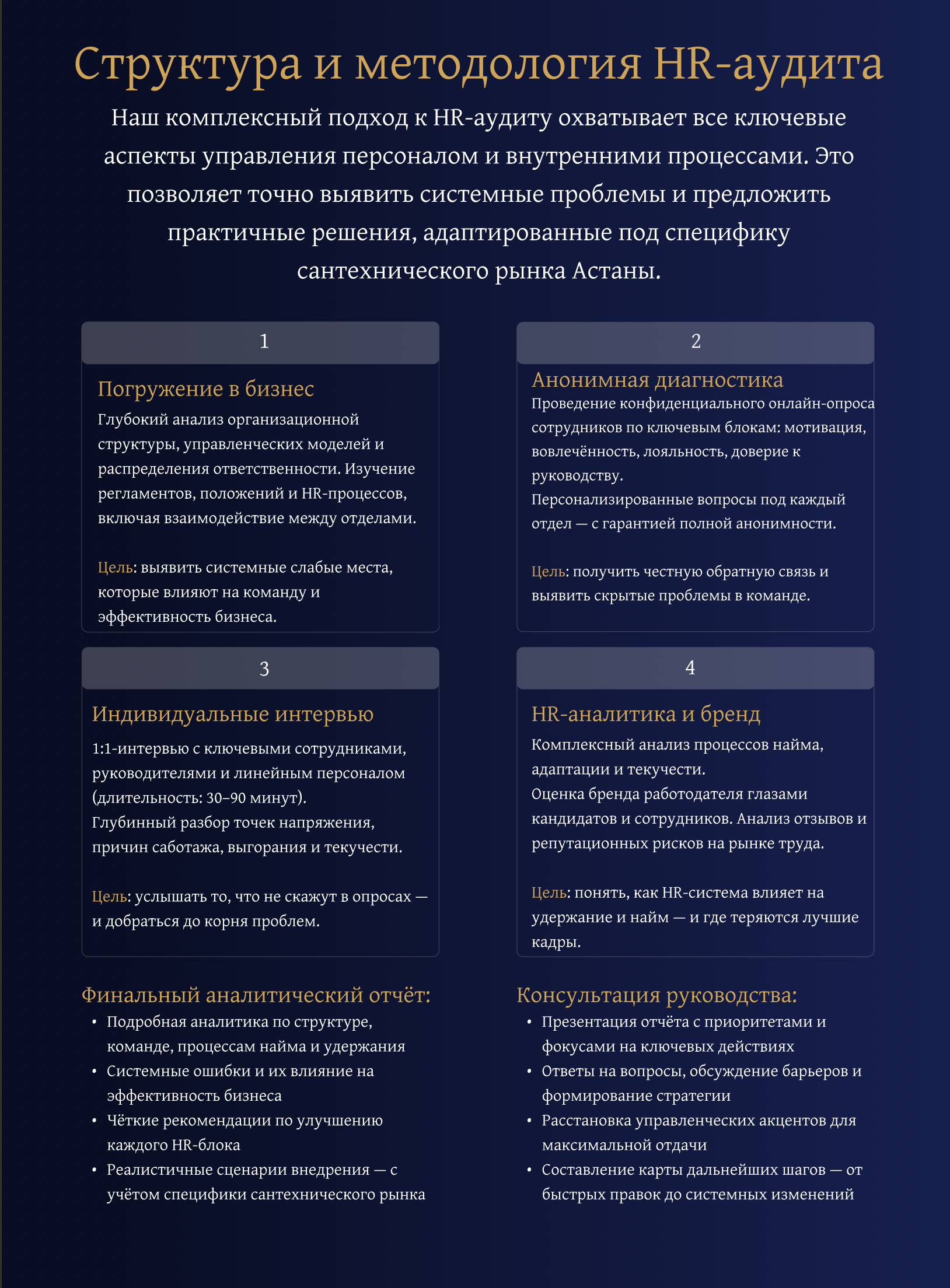 Снимок экрана 2025-08-10 в 18.44.22.png