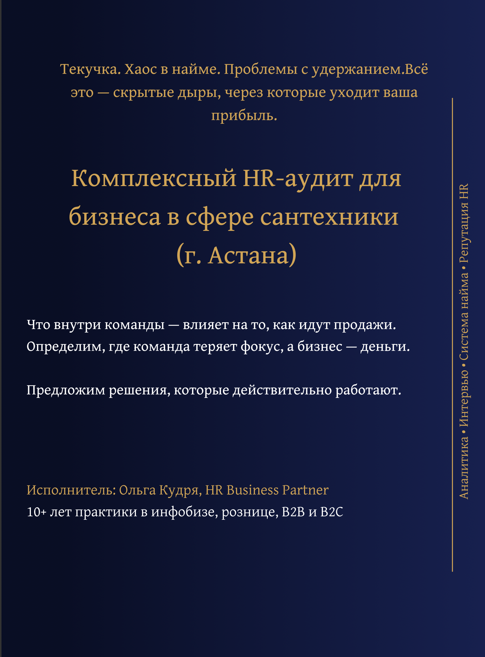 Снимок экрана 2025-08-10 в 18.44.14.png