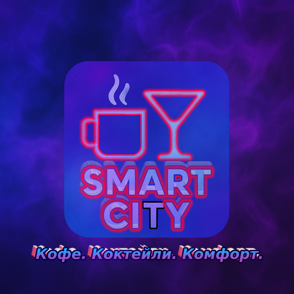 ChatGPT Image 24 июл. 2025 г., 13_33_15.png