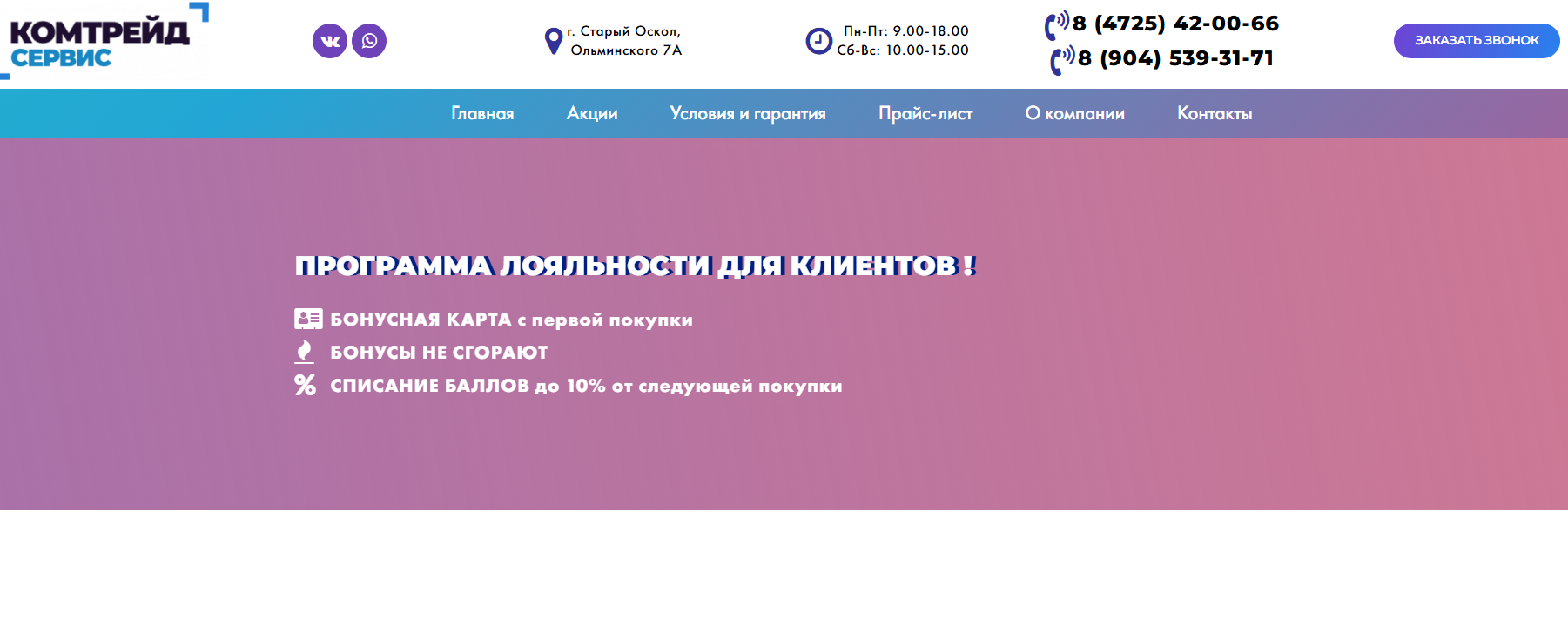 https://komt31.ru