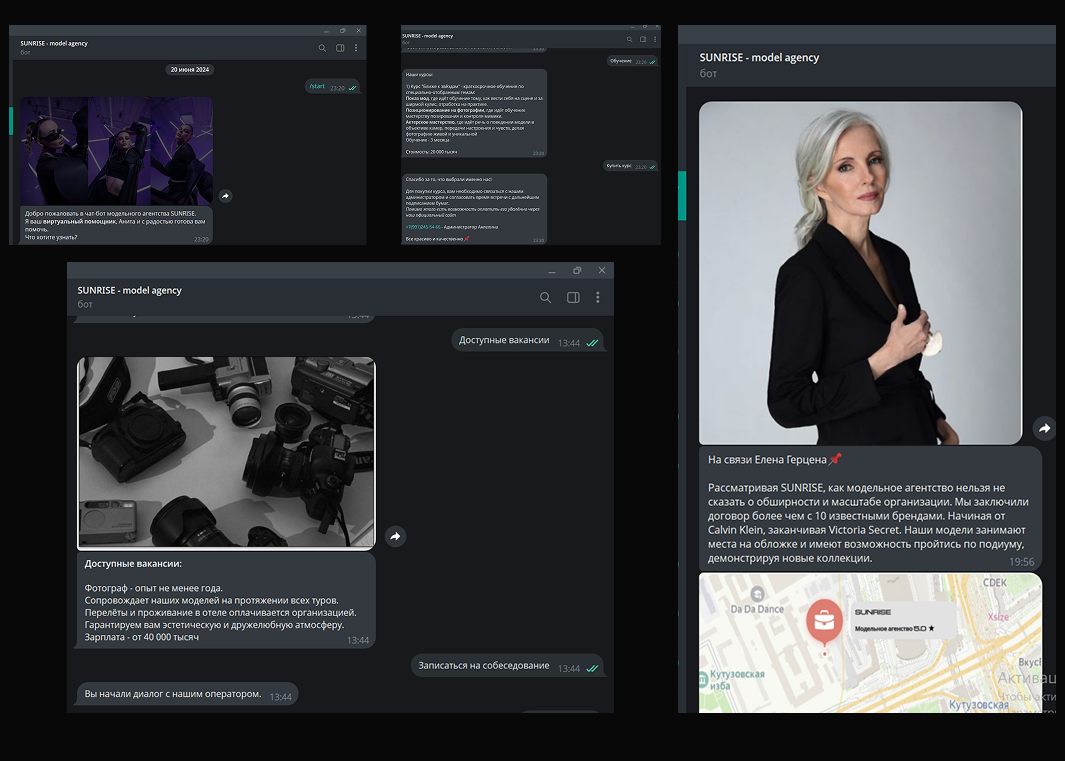 Разработка чат-бота в телеграмме SUNRISE