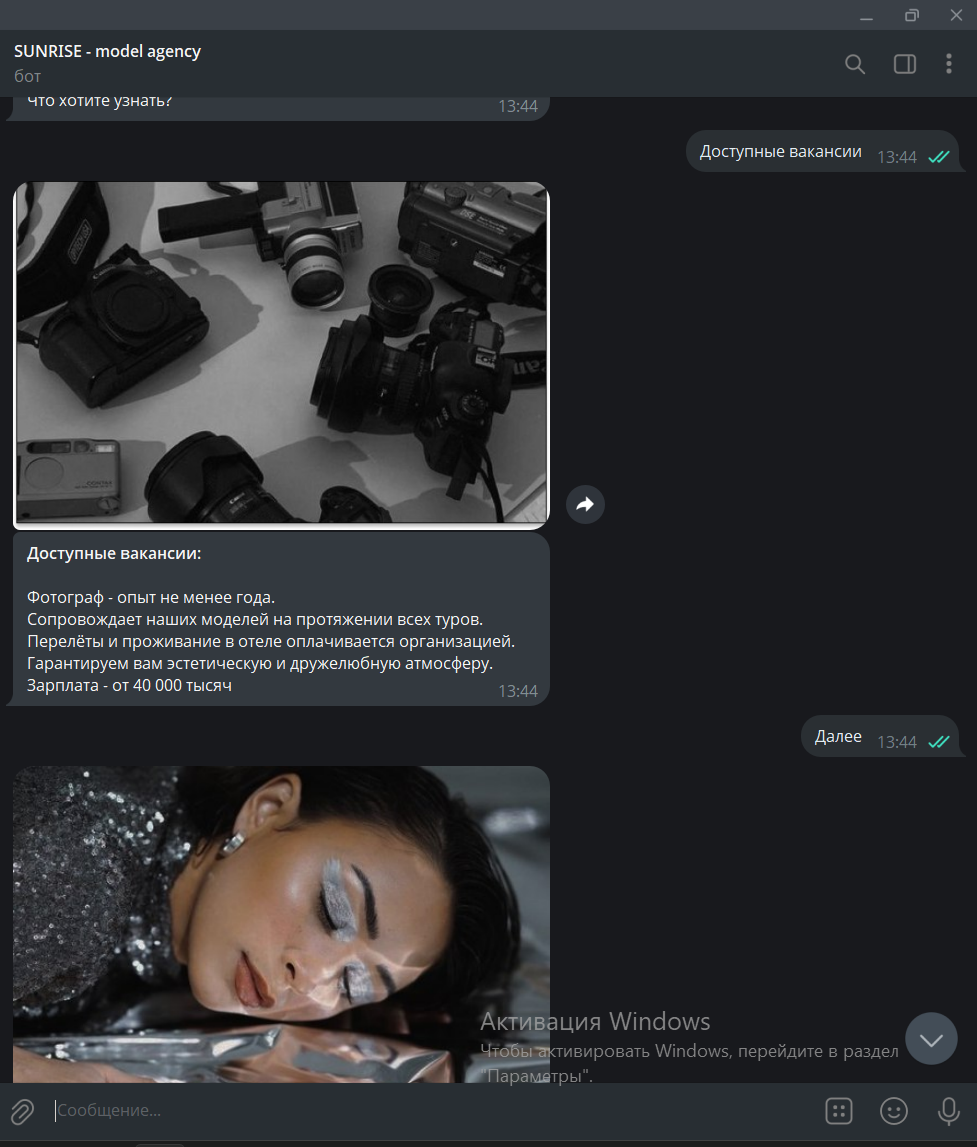 Снимок экрана 2025-08-10 224722.png