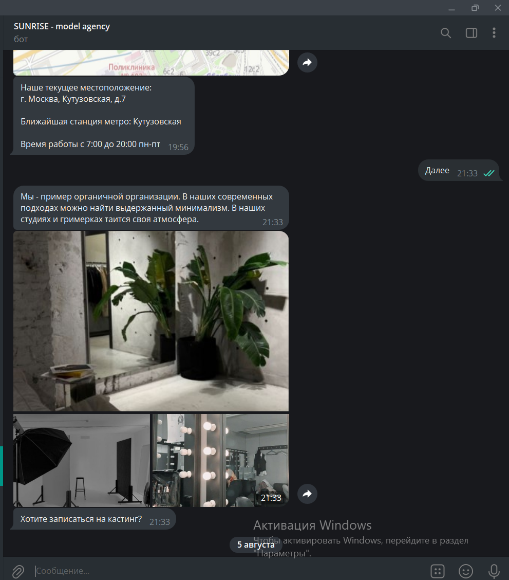 Снимок экрана 2025-08-11 000548.png