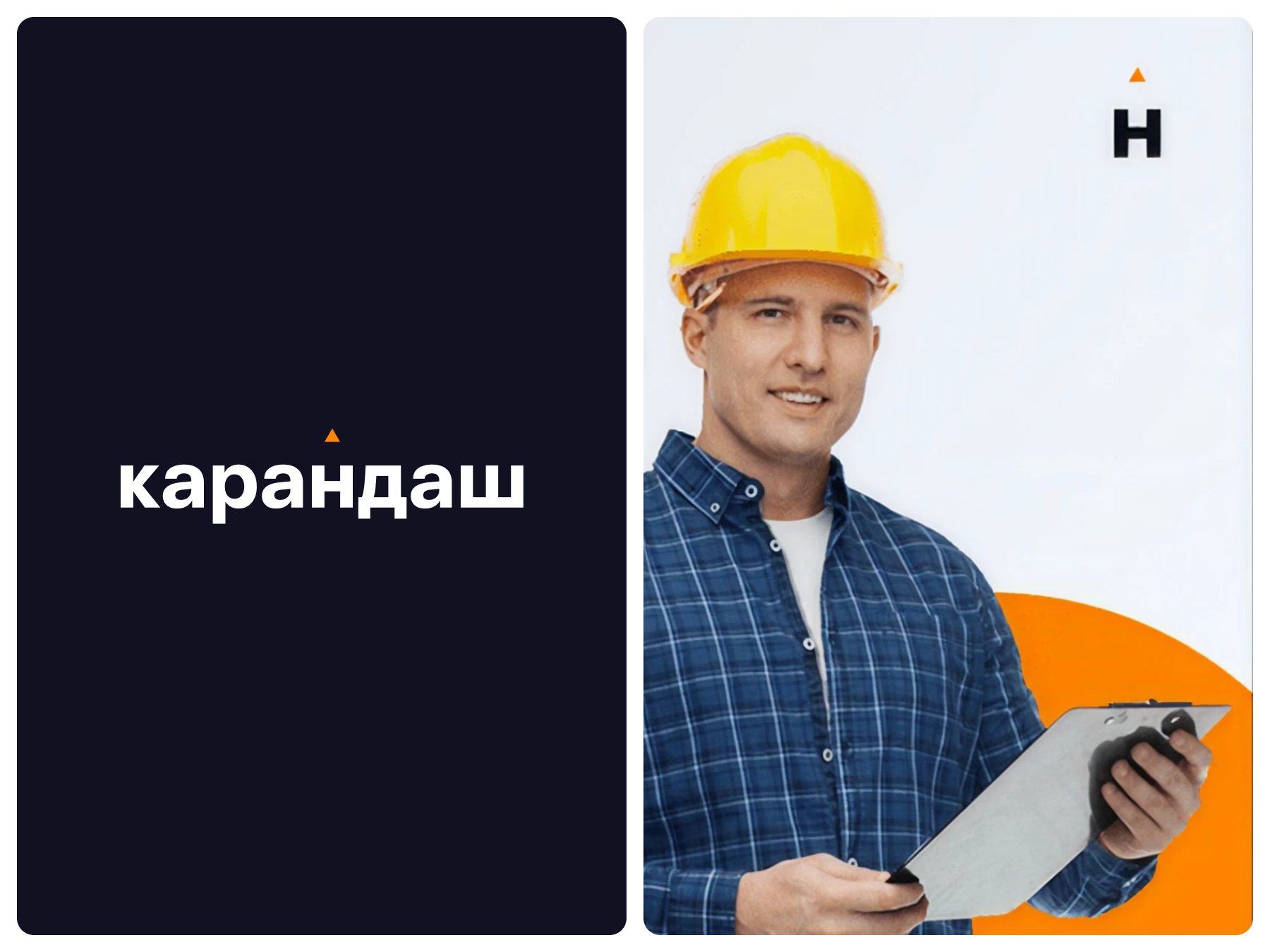 Группа компаний «КАРАНДАШ девелопмент» — логотип для застройщика в Москве