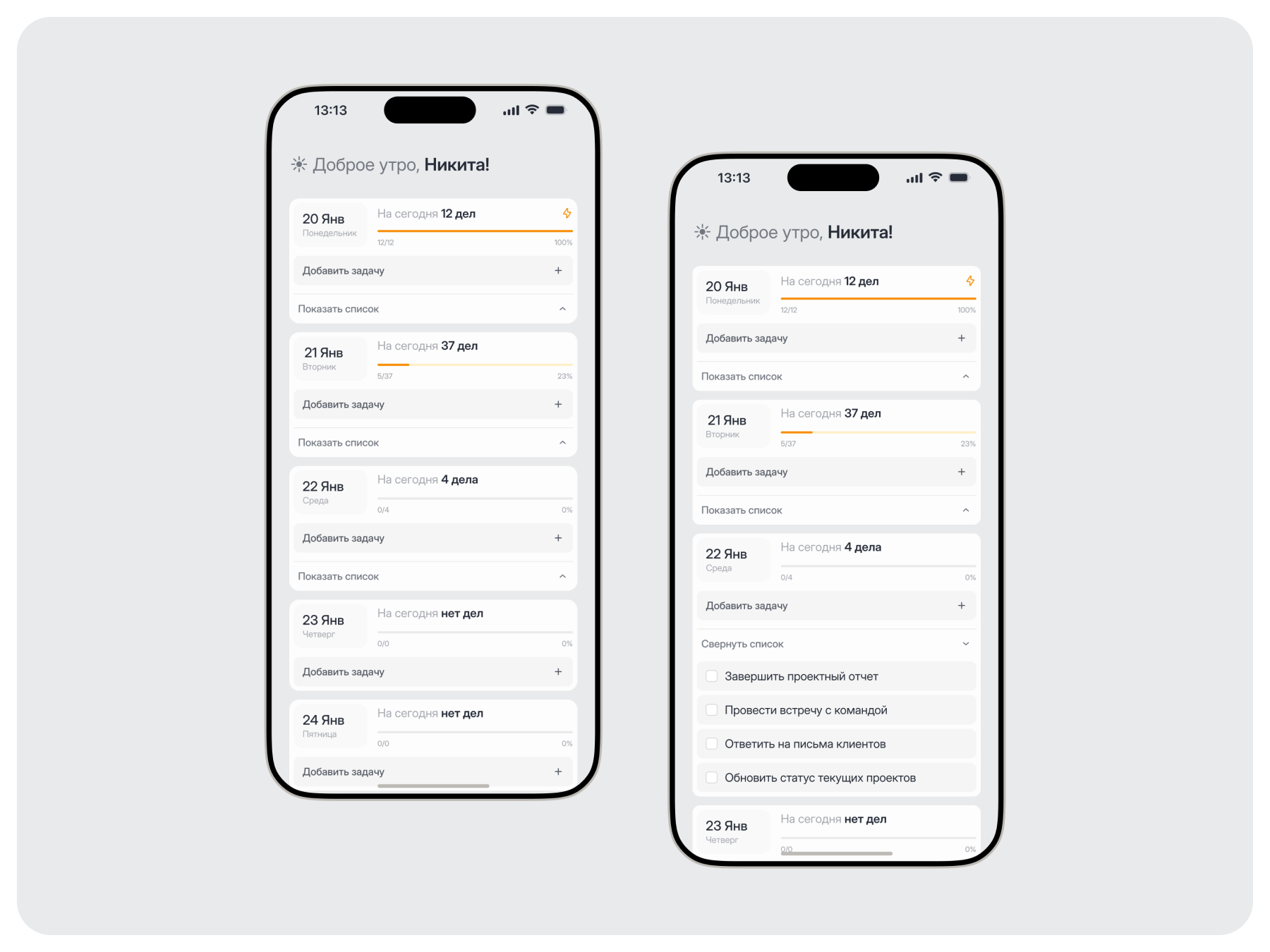 Личное приложение для заметок