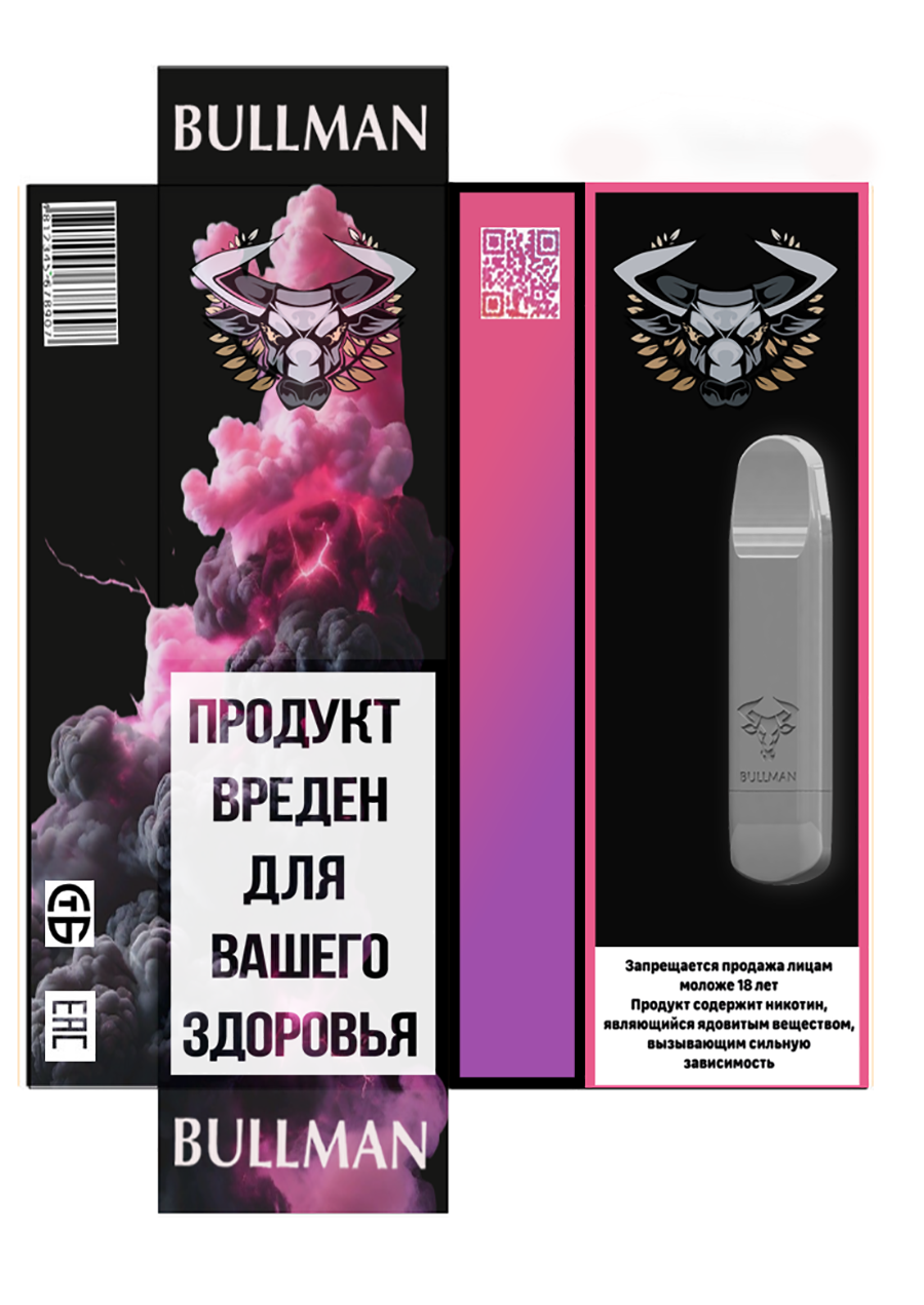 Упаковка для электронных сигарет Bullman