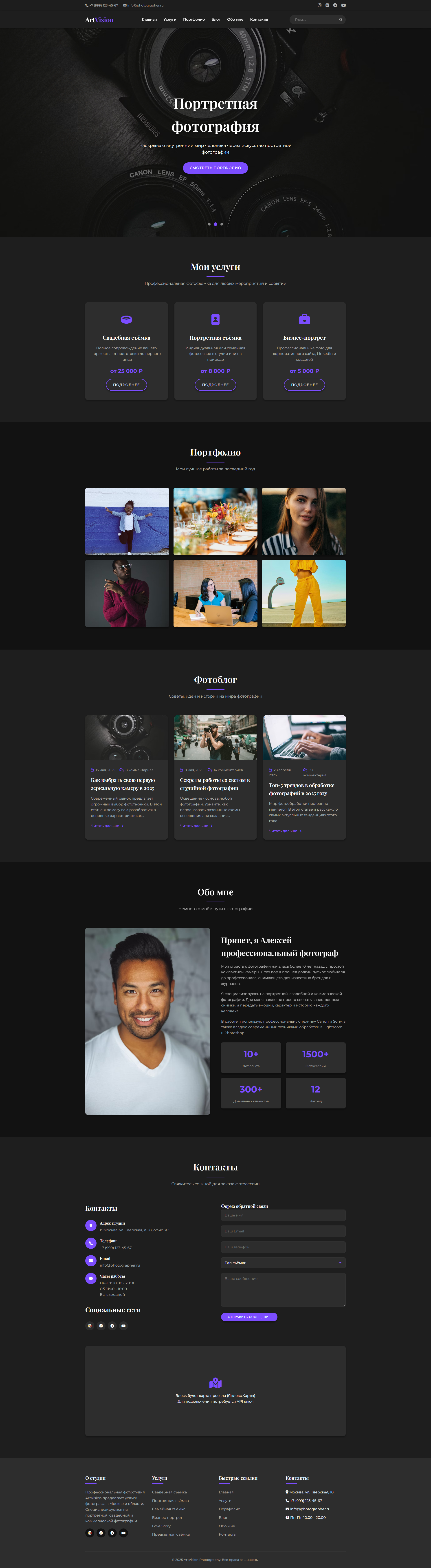 ArtVision-full.jpg