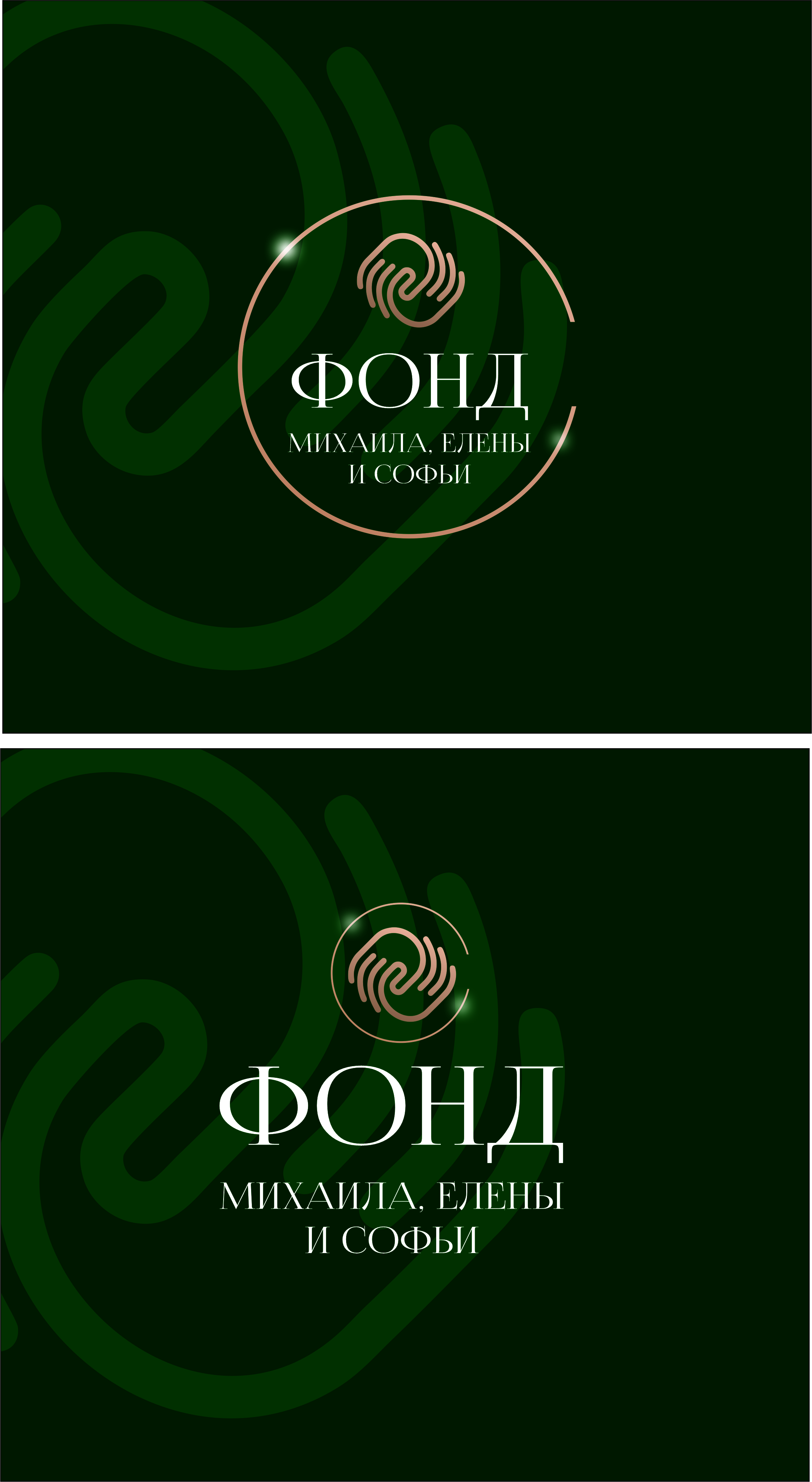 Лого 2_3.jpg
