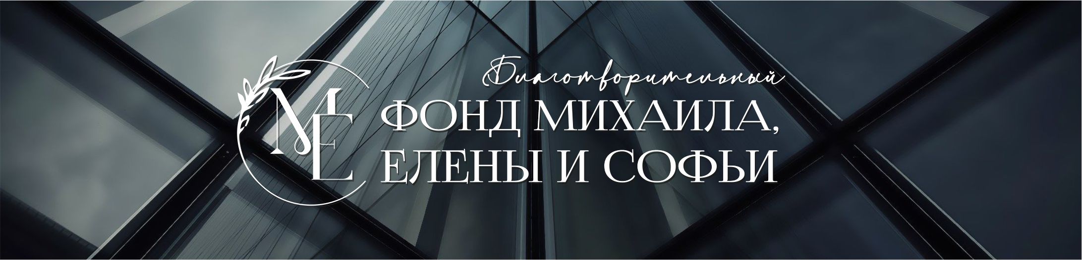 Лого 3.jpg