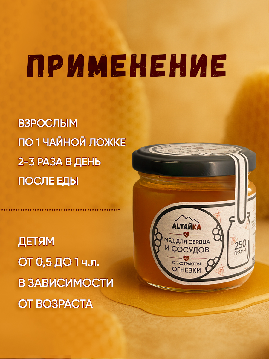 огнёвка-нов-4.jpg