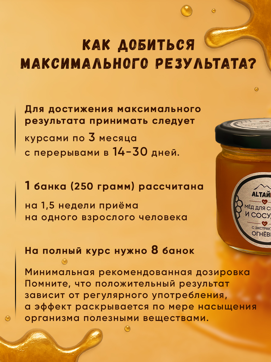 огнёвка-нов-5.jpg
