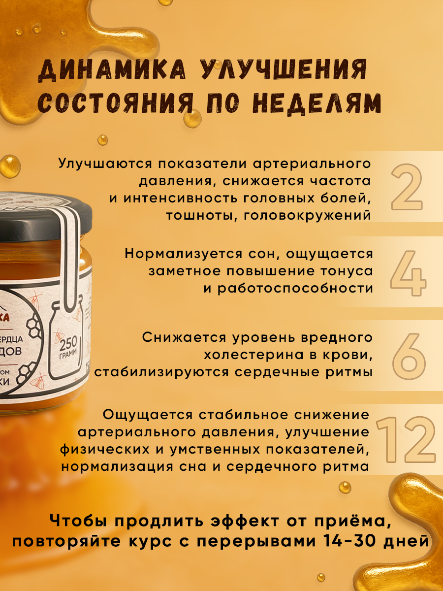 огнёвка-нов-6.jpg