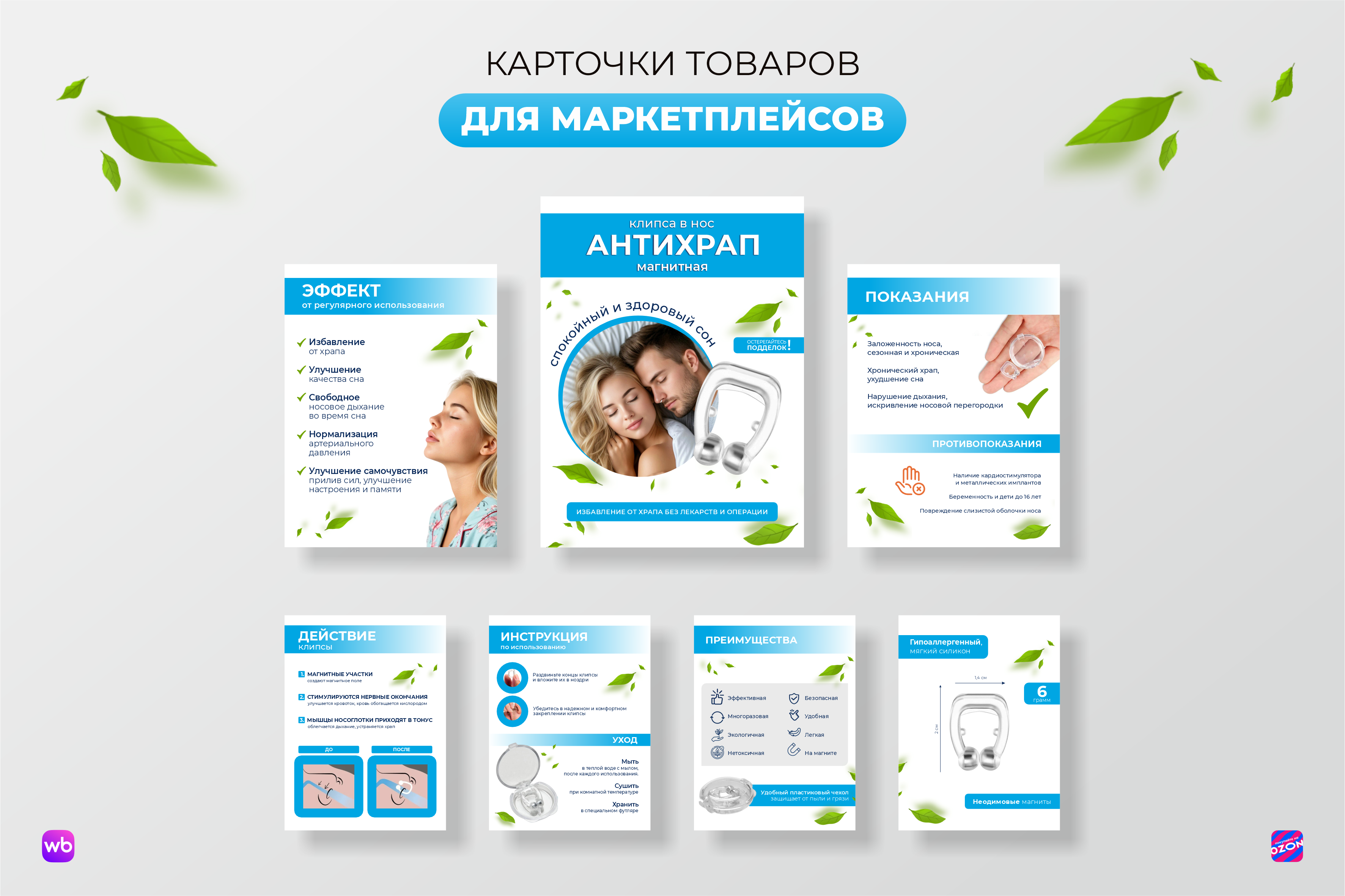 Карточка клипса 2.png