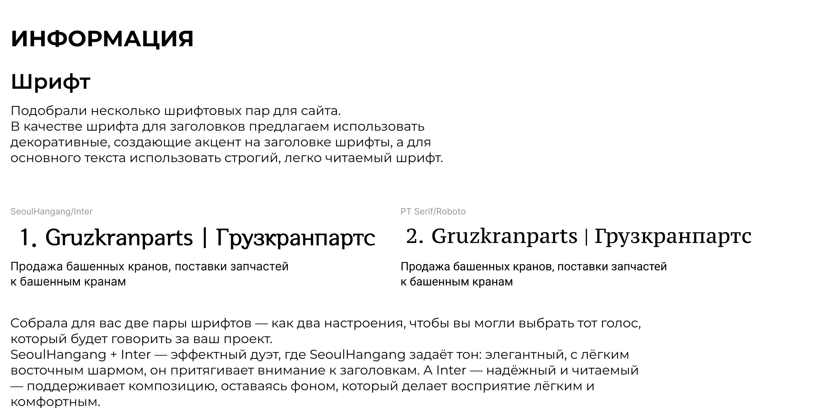 Снимок экрана 2025-08-12 в 11.48.30.png